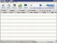 西部数码网站管理助手 西部数码网站管理助手