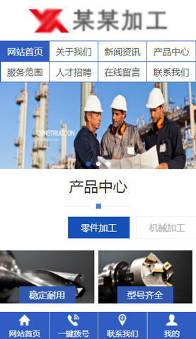 长沙网站建设