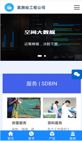 长沙网站建设