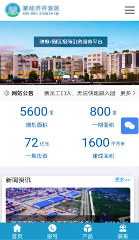 长沙网站建设