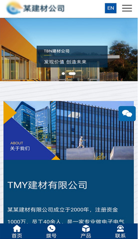 长沙网站建设